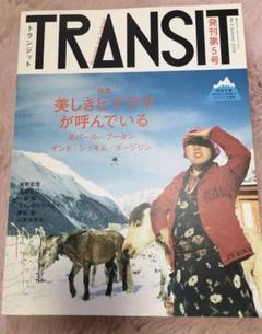 2025年最新】transit ネパールの人気アイテム - メルカリ