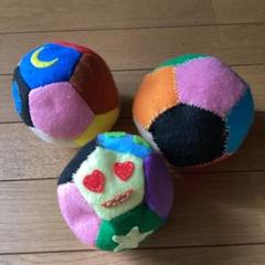 ハンドメイド・手作り・フェルトボール・3個セット