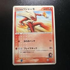 2025年最新】ポケモン 映画公開記念VSパックの人気アイテム
