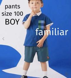 familiar 可愛すぎるファミリア パンツ3分丈 恐竜 男の子 夏 100
