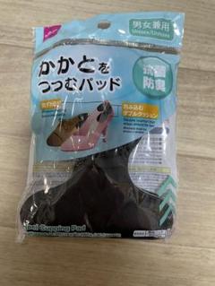 DAISOかかとをつつむパッド　靴擦れ防止男女兼用　抗菌防臭のサムネイル