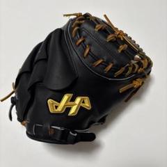 ハタケヤマ　軟式用　キャッチャーミット
