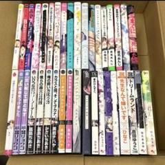 まとめ売り セット売り バラ売り不可 約75冊セット 小説 文庫本 まとめ売り 23冊セット バラ売り可 - メルカリ