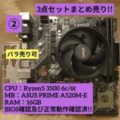 2025年最新】amd ryzen 5 3600の人気アイテム - メルカリ