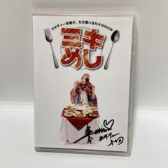 【二丁目の魁カミングアウト】 Tシャツ バラ売り可 2025年最新】二丁目の魁カミングアウトの人気アイテム - メルカリ