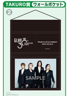 GLAYくじ ウォールポケット すわりんこ グラス スタンドメモ クリアケース 2025年最新】glay エンタメくじ ウォールポケットの人気アイテム