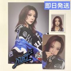 2025年最新】dreamcatcher ダミの人気アイテム - メルカリ