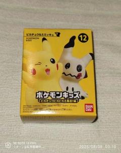[未開封]ポケモンキッズ 54個 2025年最新】Yahoo!オークション -ポケモンキッズ 未開封の中古