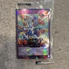 ブルーテック・バーストレック ラッシュレア SPECIAL RED Ver. ブルーテック・バーストレック ラッシュレア SPECIAL RED Ver.
