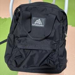 GREGORY ブラックバックパック