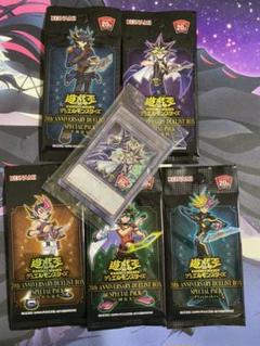 Yahoo!オークション -「遊戯王 スペシャルパック」の落札相場