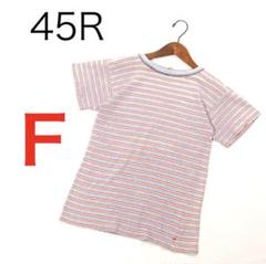 45R 半袖カットソー Tシャツ ボーダー ベーシック ポケット 島天竺 四角 ボーダー tシャツ 半袖 メンズ レディース カットソー