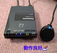 ★軽自動車で使用 ETC2.0 シガー電源 CY-ET2000D 動作良好★ CY-ET2000D [アンテナ分離型 ETC2.0車載器] | Panasonic