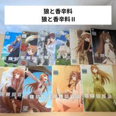 2025年最新】狼と香辛料 全巻の人気アイテム - メルカリ