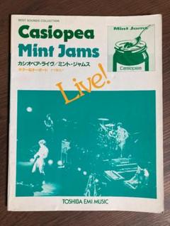 2025年最新】casiopea mint jamsの人気アイテム - メルカリ