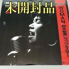 【未開封品】鈴木聖美 with ラッツ＆スター／Woman LP
