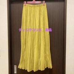 ディニテコリエ コットンギャザースカート イエロー美品