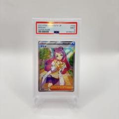 Miriam SR psa9のサムネイル