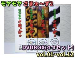 2025年最新】モヤモヤさまぁ〜ずDVDの人気アイテム - メルカリ
