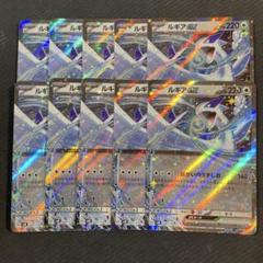 ルギア　ex RR 50枚　スタートデッキジェネレーションズ ポケモンカードゲーム ルギアex (? ) スタートデッキGenerations