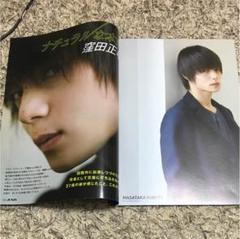 【送料無料】窪田正孝 6P（大型ポスターサイズ）#4675 2025年最新】窪田正孝ポスターの人気アイテム - メルカリ