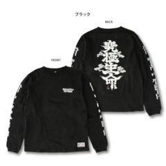 MAN WITH A MISSION - マンウィズアミッション × SKULLSHIT ロンT Lサイズ MAN WITH A MISSION × SKULLSHIT / マンウィズアミッション