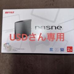 2025年最新】nasne ns-n100の人気アイテム - メルカリ
