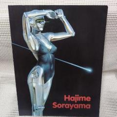 VENOM 空山基作品集　ハガキ付き Masamune Kusano x junaida: Himitsu Stranger Postcard Set