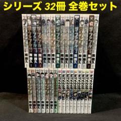 ザファブル　セカンドコンタクト　サード　漫画　全巻セット　全32巻 ザファブル セカンドコンタクト サード 漫画 全巻セット 全32巻