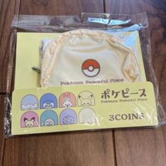 3coins ポケピース スリコ モチーフエコバッグ