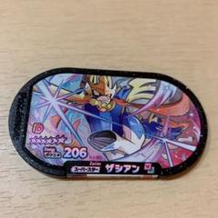 2025年最新】メザスタ ザシアンの人気アイテム - メルカリ