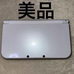 New Nintendo 3DS LL パールホワイト　美品