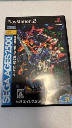 電脳戦記バーチャロン PS2 SEGAエイジス2500 シリーズ