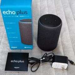Amazon echo plus