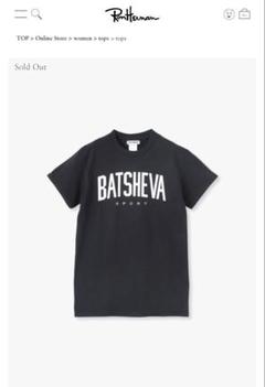 2025年最新】ロンハーマン 15周年 tシャツの人気アイテム - メルカリ