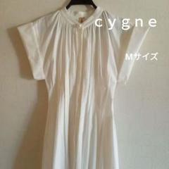 cygne 2wey前開きコート・ワンピース 綿100%