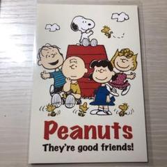 スヌーピータウン 福袋の中古 未使用品 メルカリ