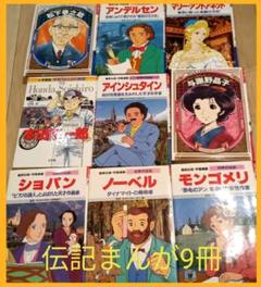 本田宗一郎 小学館の中古 未使用品 メルカリ