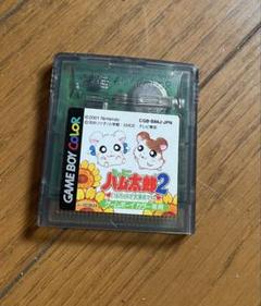 ハム太郎2 ゲームボーイカラー専用❤️レトロゲーム❤️ソフト