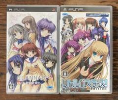 【key2本セット】CLANNAD クラナド /リトルバスターズ！