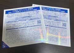 全握券40枚 小湊鐵道］キハ 40系運行開始記念乗車券 | きっぷと鉄こもの