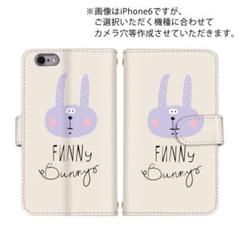 受注製作 うさぎ スマホケース ゆるかわ 動物 ストラップホール カードポケット