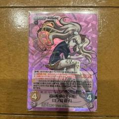 CHAOS TCG ダンガンロンパ 超高校級のギャル　江ノ島 盾子 サイン sp