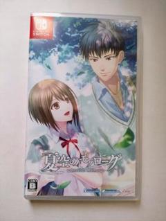 夏空のモノローグ Another Memory Nintendo Switch