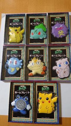 ポケットモンスター　初期ポケモン柄　ピカチュウ 表札　ネームプレート　レトロ ポケットモンスター初期ポケモン柄ピカチュウ 表札ネーム