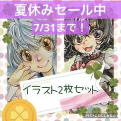 手描きイラスト2枚セット 柴犬女子　アナログ　水彩