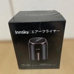2025年最新】innsky ノンフライヤーの人気アイテム - メルカリ