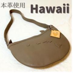 希少美品✨ラナイトランジットハワイ オールレザー スクエアバッグ グレージュ 希少美品✨ラナイトランジットハワイ オールレザー スクエア
