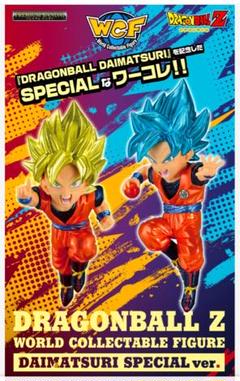 ドラゴンボールダイマ スペシャルカラーVer. 一番くじ ドラゴンボールDAIMA｜一番くじ倶楽部｜BANDAI SPIRITS