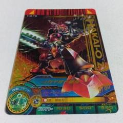 DCDダンボール戦機 第2弾　サンプルカード　超希少品 DCDダンボール戦機 第2弾 サンプルカード 超希少品 - メルカリ